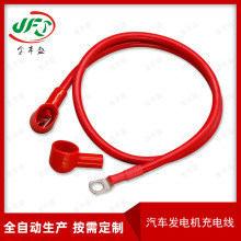 16平方紅黑電瓶線汽車發電機充電線SC16-10儲能電線蓄電池串聯線