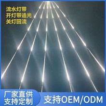 批發12V/24v低壓led婚慶跑馬燈軟燈帶戶外防水流水燈帶流星雨燈條