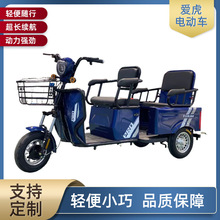 新款電動三輪車接送孩子成人代步老人休閑款小型家用電瓶車三輪車
