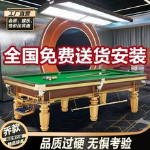 台球桌黑八標准型大理石美式家用成人商用球房桌球台一件直發包郵