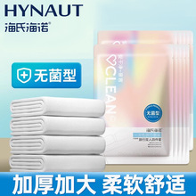 海氏海諾一次性床單被罩枕套被套四件套旅游酒店雙人床上用品隔臟