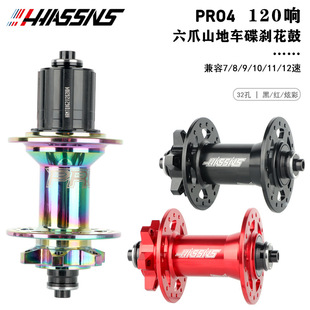 HASSNS PRO4 12046צ3Xɽػ28 32 36HG𻥓QͰS