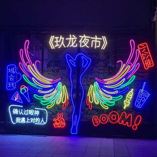led燈牌室內外霓虹燈藝術特效字酒吧廣告擺攤專用燈裝飾燈