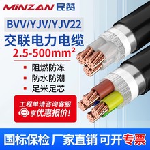 YJV電纜線鎧裝3/4/5芯6/10/16/25平方國標純銅工程充電樁電力電纜