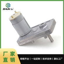 廠家定制12V24VGM95正方形微型減速電機電動閥門燒烤機直流電機
