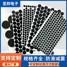 圓形硅膠墊片減震家具防滑黑色網格背膠硅膠防滑墊防撞硅膠腳墊