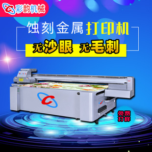 ڏSҽygUVӡCٿaӡˢCOuv printer