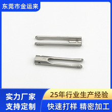 精密五金零件加工 粉末冶金加工 電子器件零件加工 不銹鋼316L