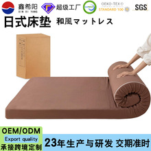 日式床墊家用高密度海綿床墊地板墊子單人床墊190*90學生宿舍床墊