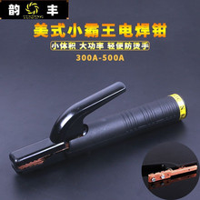 廠家供應銅鍛打美式尖頭500A電焊鉗 焊把鉗 不燙手電焊夾