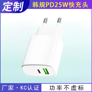 nҎPD25W֙CԴpڿ^USB chargenKCJCm