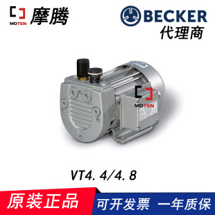 ؐBECKER  VT4.4/VT4.8 ʽƬձ