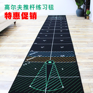 羳ݳ҃ȸߠ̺ӖƗU|ߠgolf mat