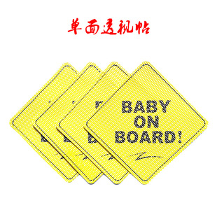 Maglory pvc͸ҕ܇Nbaby on board܇ʾ־N