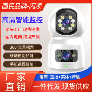 W헟oz^ñO360WIFI֙CẖO؎ҹҕz^