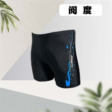 閱度2025夏季男士游泳短褲寬松平角泳褲男士游泳褲批發