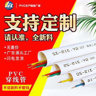 ]pvc׹ϰɫ䓽25A40b32Sl