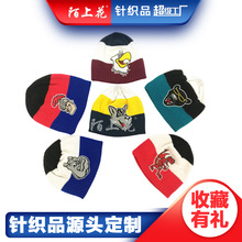 小孩秋冬保暖毛線帽子批發 卡通刺綉兒童帽廠家定制 兒童針織帽