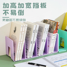 書立架桌面書本收納神器學生桌上書夾書桌書架分隔置物架書籍擋板