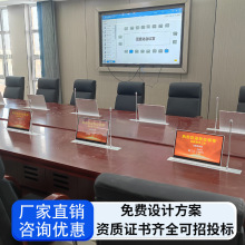 君南無紙化會議桌升降顯示屏翻轉顯示器智能電腦辦公桌升降液晶屏