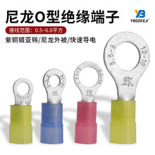 HRNY1.25 2  5.5圓型預絕緣接線端子O型鼻子線耳紫銅尼龍外殼端頭