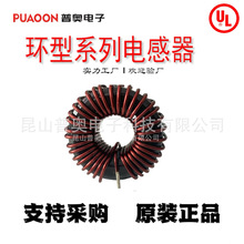 T40*18*3.7電源驅動電感共模環形變壓器可按需求圖紙送樣跨境專供
