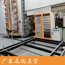 廠家供應可定制化五金陶瓷玻璃多弧離子鍍膜機
