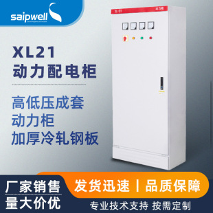 XL-21乤I͉늙z޿