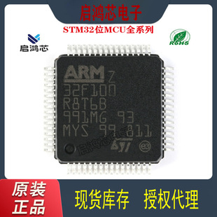 STM32F100R8T6BbQFP64 32λ΢оƬƬCMCUԪ