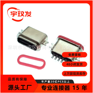 USB-TYPE Cˮĸ 6P 0.8/1.2/1.6L6.7mm\Ͻ⚤