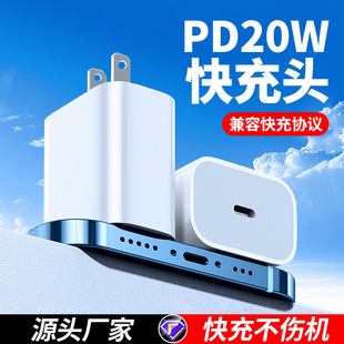 PD20W^ҎWҎҎ֙Cƽ mOiphone^l