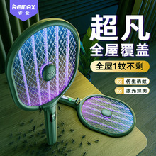 Remax電蚊拍充電式滅蚊燈家用折疊滅蚊拍蚊蠅拍自動誘蚊滅蚊神器