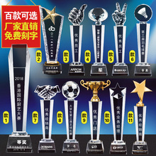 金屬水晶玻璃獎杯兒童授權獎牌刻字照片玻璃五角星大拇指廠家批發