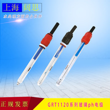 Apure玻璃ph電極探頭GRT1120/1320系列PH/ORP電極傳感器在線ph計