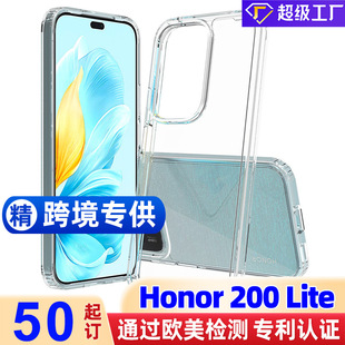 MOQ50羳mAHonor 200lite͸֙C 1.5mmȷˤo