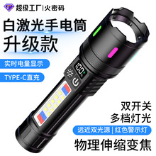 新款手電筒充電便攜長續航手電筒cob超亮戶外多功能應急工作燈