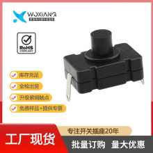 大電流銀點15A250V手電筒按鈕開關自鎖一開一關點通12*18兩腳插件
