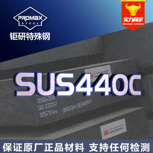 ձͬsus440cP䓈A Ӳ͸gSUS440CP