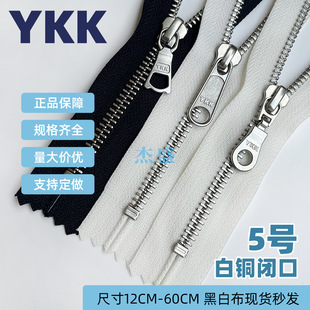 ykk5ٰ̖~]β机ڲYKK^ӬF؛ڴ