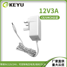 12V3A電源適配器監控攝像頭槍錄像機配件12伏3A顯示器充電器插頭