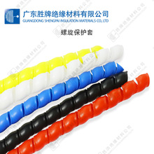 螺旋套管耐磨電線電纜軟管包線管油管保護套管戶外水管護套柔韌性