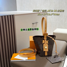 驢家all in bb白三彩老花水桶手提包新款百搭單肩腋小眾斜挎女包