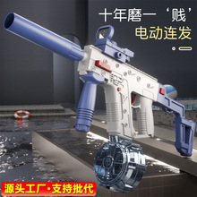 跨境維克托長劍短劍電動水槍m416玩具兒童全自動連發呲水槍潑水節