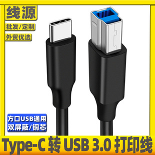 type-cDUSB3.0-BӡUSB3.1DοBӴӡӲPмL