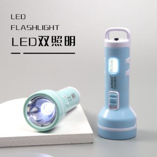泰格信LED充電式手電筒消防應急戶外雙照明強光小手電 家用手電