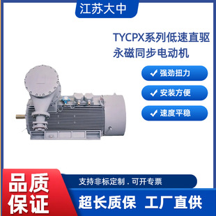 K늙CR_TYCPXֱͬ늄әC160kW/1600kW3000V