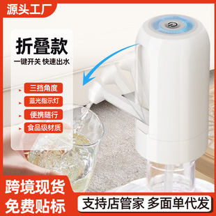 折疊電動抽水器桶裝水飲水機水泵大容量純凈水抽水機礦泉水壓水器