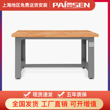 重型實木鉗工工作台鋼制金屬車間維修加厚桌面帶抽屜操作台