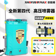 新款加厚背負式電動噴霧器16L/18L/20升農用電動打葯機消毒機廠家
