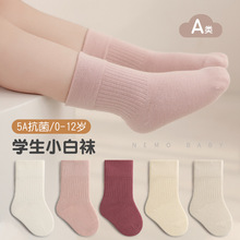 新生嬰兒襪子春秋松口無骨寶寶襪子男童女童中大童學生學院風棉襪